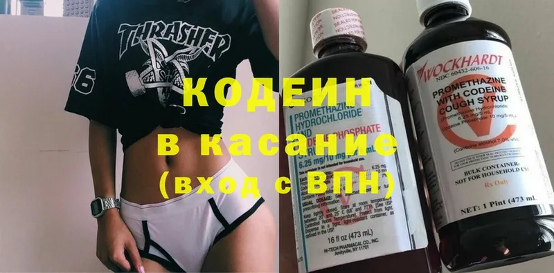 как найти закладки  Кореновск  Кодеин Purple Drank 